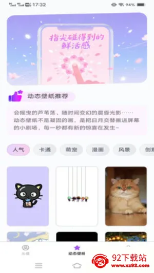 �����ֽ����v1.6.0.5 �ٷ������ͼ