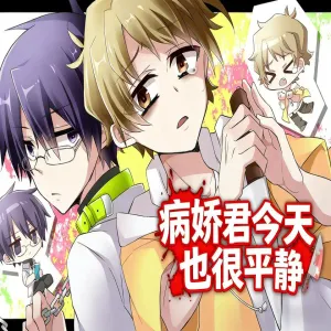 ����������Ҳ��ƽ��v2 �ֻ���