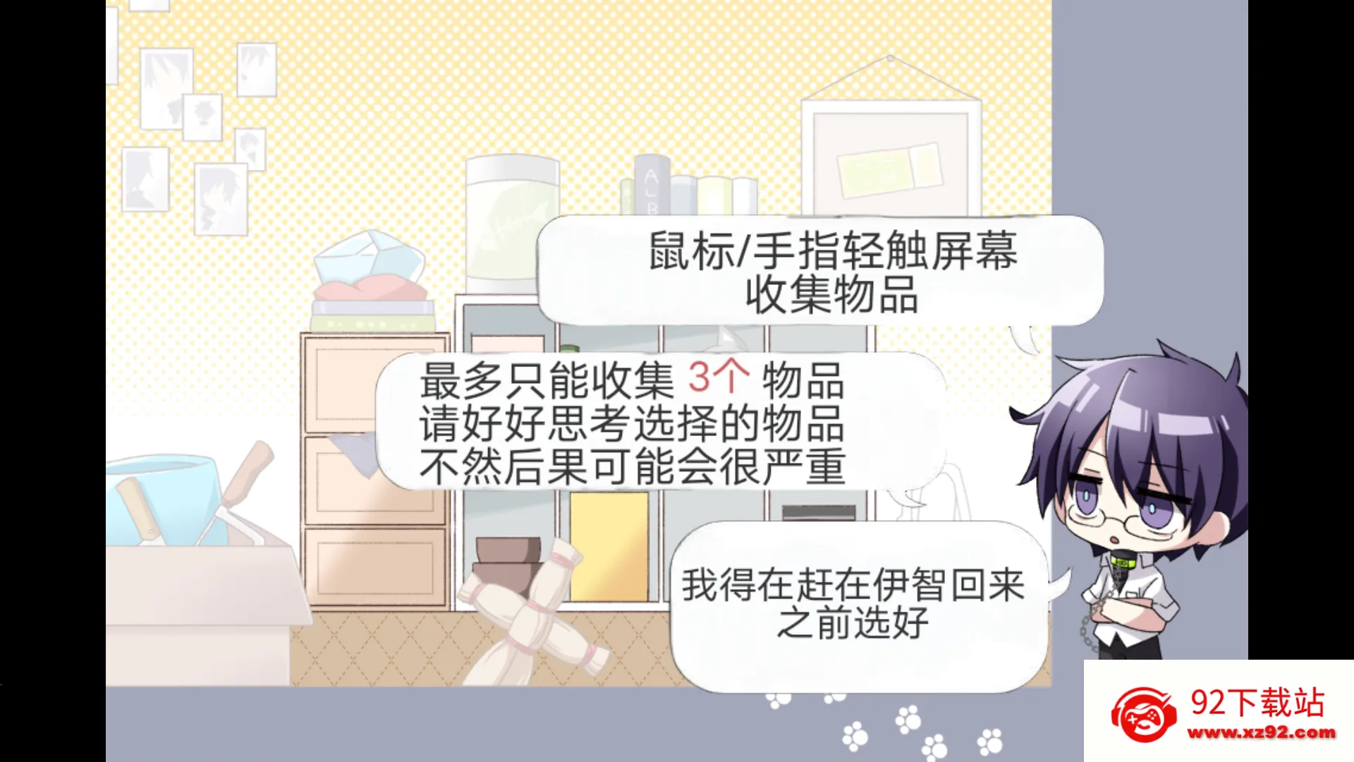 ����������Ҳ��ƽ��v2 �ֻ����ͼ