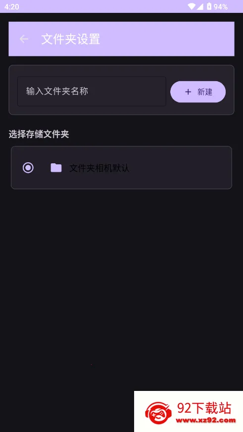 �ļ��������׿���ֻ���v1.0 ��׿���ͼ