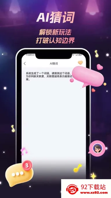 ����AI