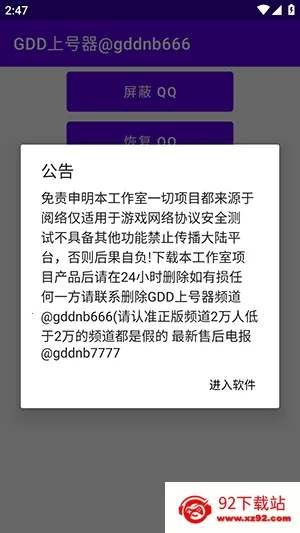GDD�Ϻ���v4.1.0 �ٷ������ͼ