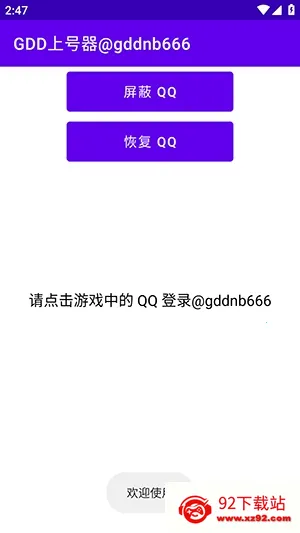 GDD�Ϻ���v4.1.0 �ٷ������ͼ