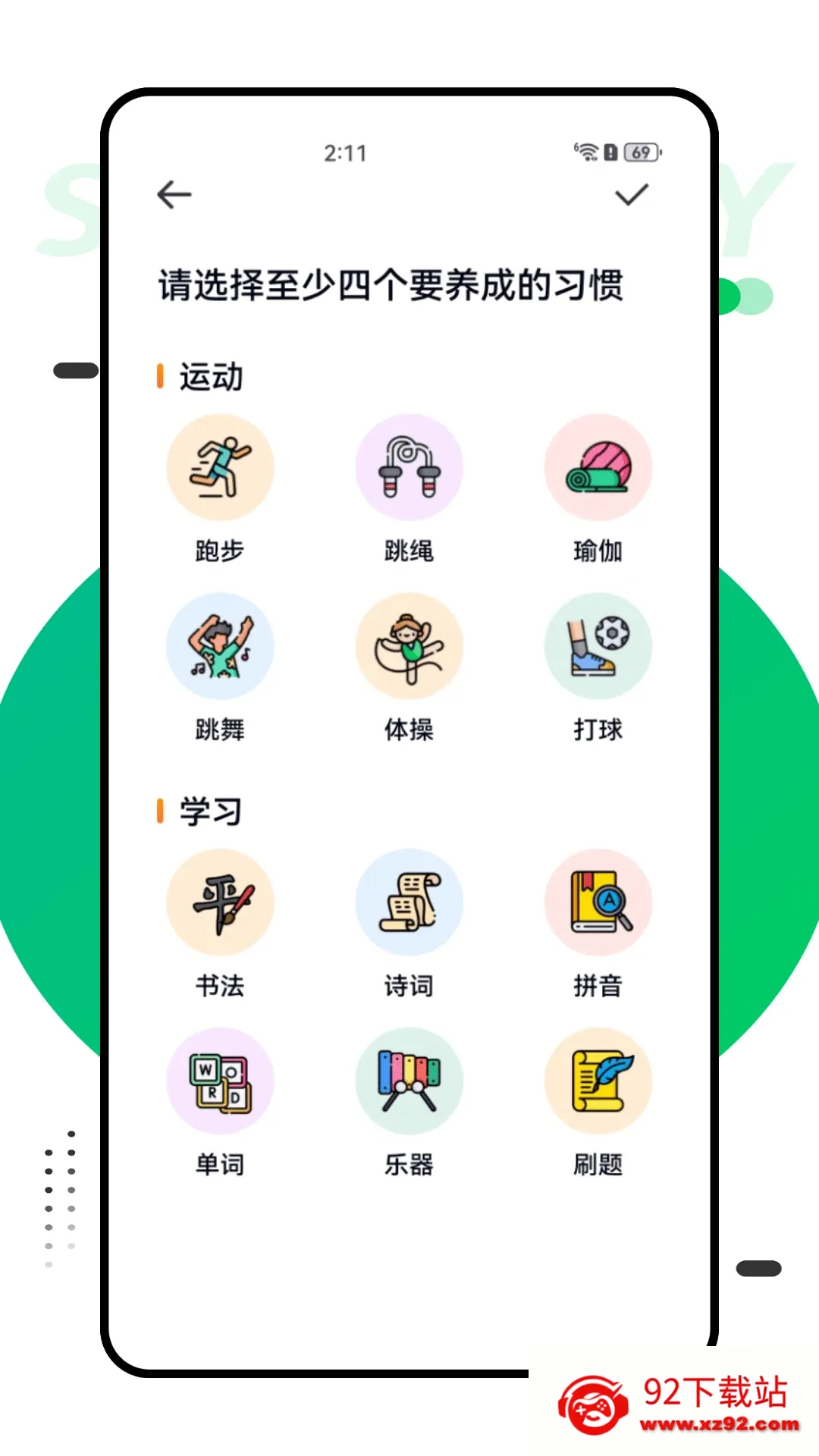 �ƻ�����v1.0.1 �ٷ������ͼ