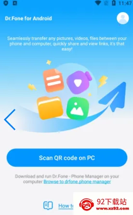 drfone2026���ذ�װv5.2.20.987 ��׿���ͼ