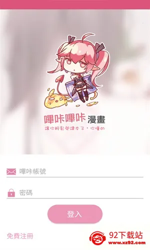 ����������ɫv2.2.1.3.3.4 �ٷ������ͼ