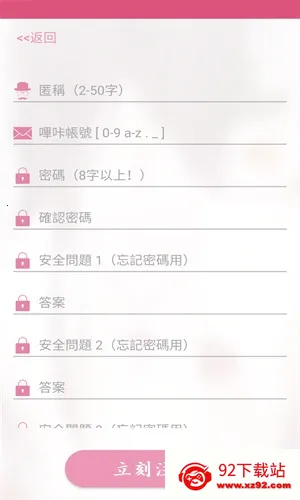 ����������ɫv2.2.1.3.3.4 �ٷ������ͼ