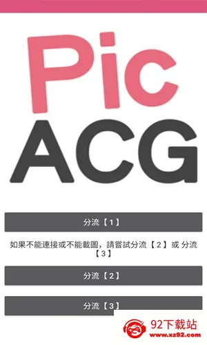 ����������ɫv2.2.1.3.3.4 �ٷ������ͼ
