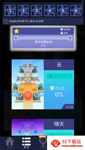 ��������տ���³2026�ٷ����°汾