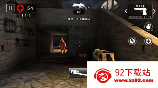 死亡扳机2离线直装安卓版手机版 死亡扳机2离线直装安卓版手机版