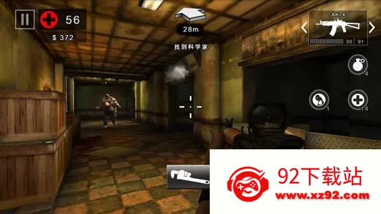 �������2����ֱװ���ɱ������⽩ʬ����4