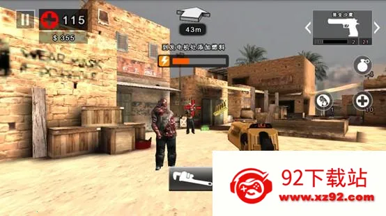 死亡扳机2离线直装版击杀五个特殊僵尸攻略5