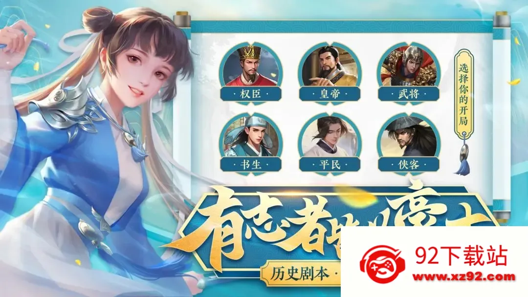 ���ܳɳ��ƻ�ֱװ2026���ذ�װv1.0.30 ��Ѱ��ͼ