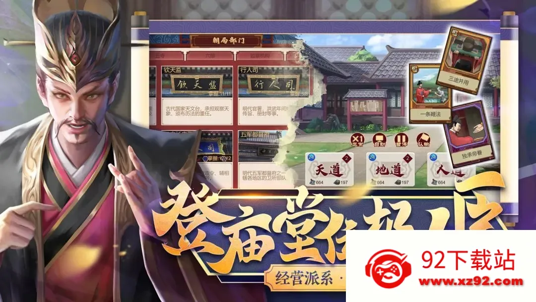 ���ܳɳ��ƻ�ֱװ2026���ذ�װv1.0.30 ��Ѱ��ͼ