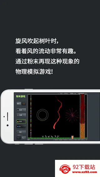 ��ĩ��Ϸv3.9.0 �ֻ����ͼ