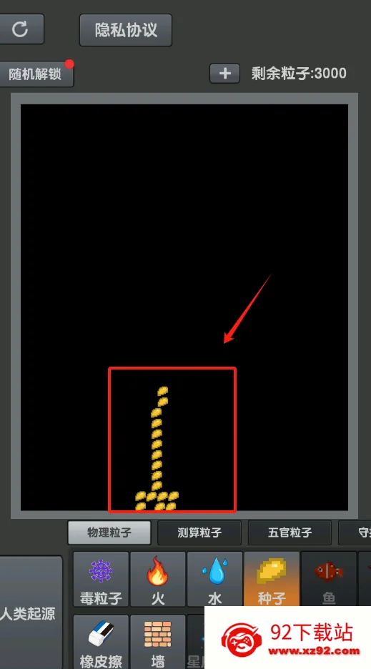 ��ĩ��Ϸv3.9.0 �ֻ����ͼ