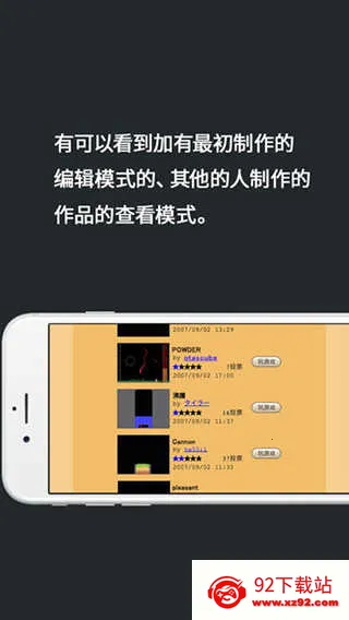 ��ĩ��Ϸv3.9.0 �ֻ����ͼ