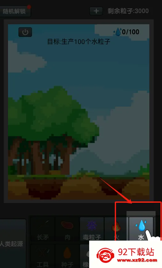 ��ĩ��Ϸv3.9.0 �ֻ����ͼ