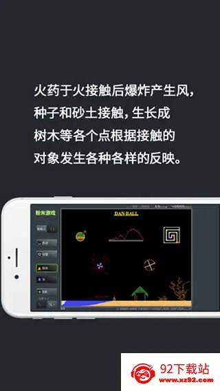 ��ĩ��Ϸv3.9.0 �ֻ����ͼ