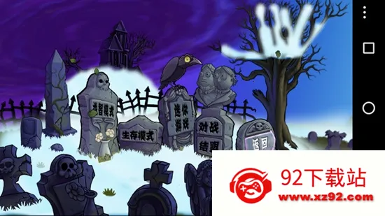 ֲ���ս��ʬs��2026���ذ�װv �ٷ������ͼ