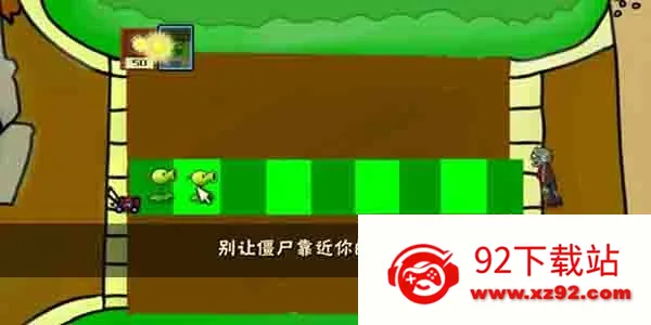 ֲ���ս��ʬs��2026���ذ�װv �ٷ������ͼ