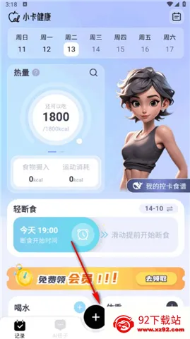 小卡健康2026最新版本 小卡健康2026最新版本
