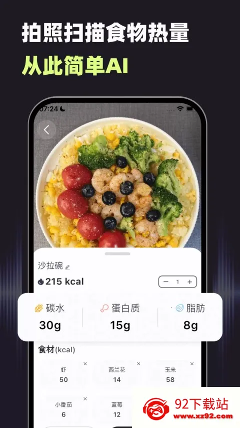 С������2026���°汾v2.4.9 ��׿���ͼ