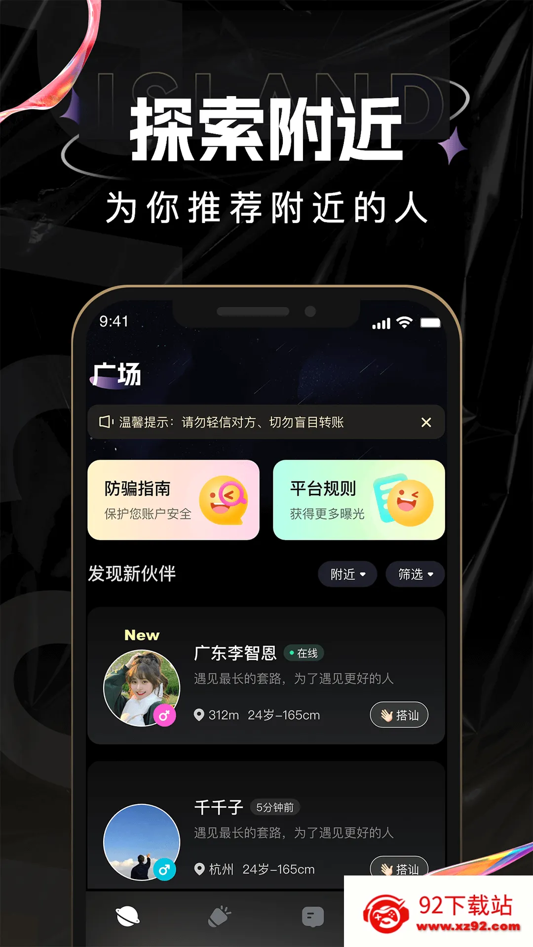 ������������ֻ���v1.0.0 ��׿���ͼ