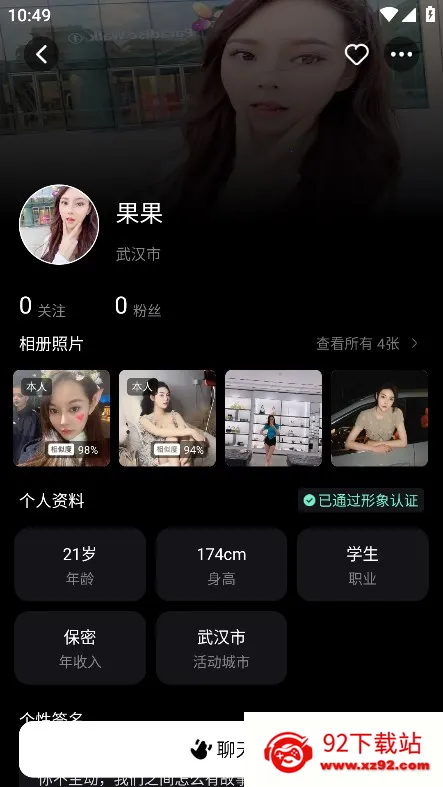 ������������ֻ���v1.0.0 ��׿���ͼ