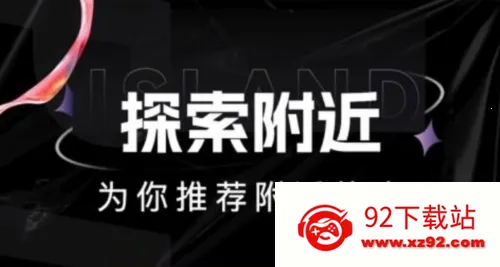 点甜伴游最新手机版 点甜伴游最新手机版