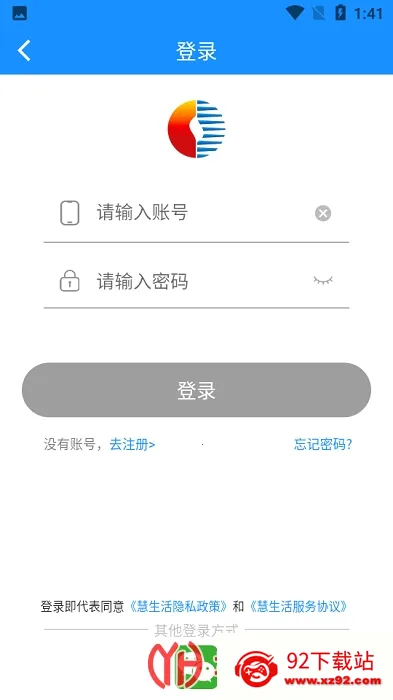 ��ȼ������ȼ���ɷѰ�׿���ֻ���v6.0.45 �ٷ������ͼ