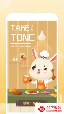 ��ͷ2026���ذ�װv1.0.21 ��׿���ͼ