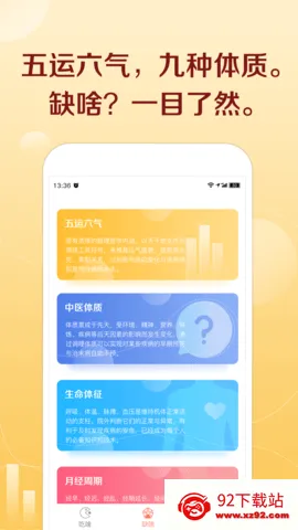 ��ͷ2026���ذ�װv1.0.21 ��׿���ͼ