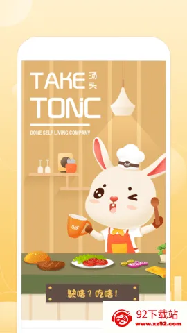 ��ͷ2026���ذ�װv1.0.21 ��׿���ͼ