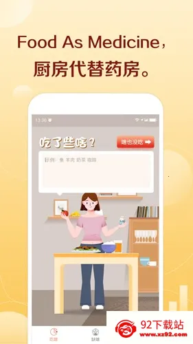 ��ͷ2026���ذ�װv1.0.21 ��׿���ͼ