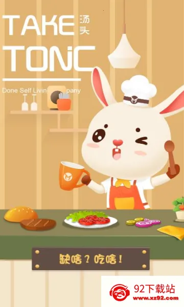 ��ͷ2026���ذ�װ