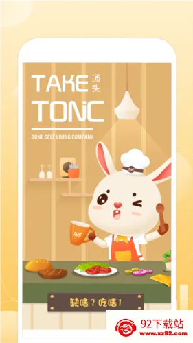 ��ͷ2026���ذ�װ