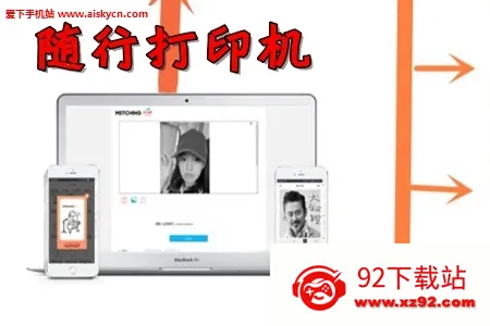 PrintHand��׿���ֻ���