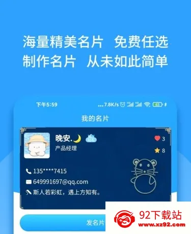 Ⱥ����2026�ٷ����°汾