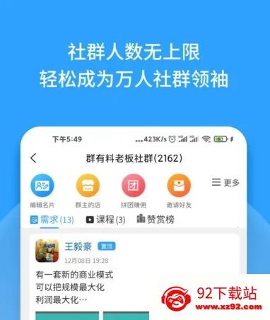Ⱥ����2026�ٷ����°汾