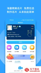 Ⱥ����2026�ٷ����°汾v1.22 �ٷ������ͼ