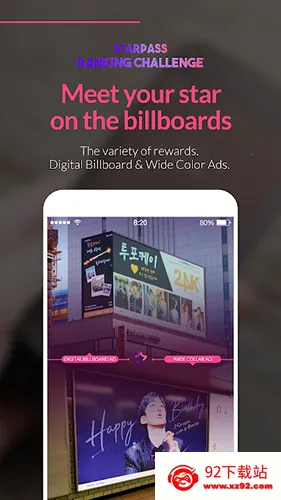 STARPASSv3.4.2 ��׿���ͼ