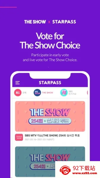 STARPASS