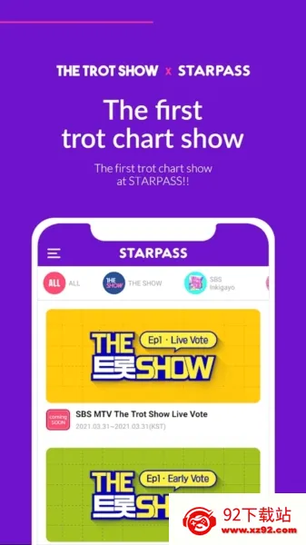 STARPASS