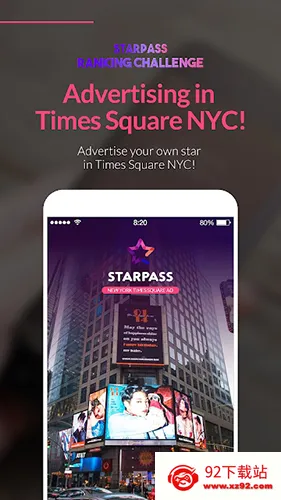 STARPASSv3.4.2 ��׿���ͼ