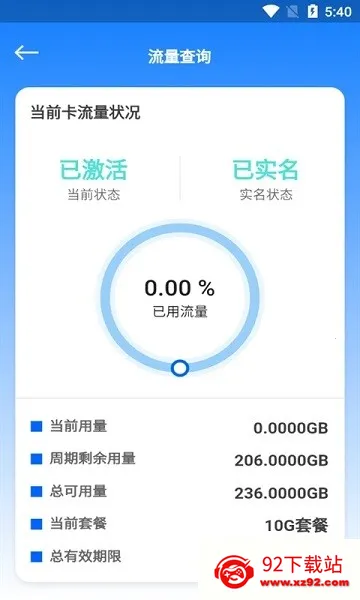 ��������2026���°汾v1.0.34 ��Ѱ��ͼ