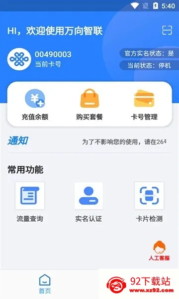 ��������2026���°汾v1.0.34 ��Ѱ��ͼ