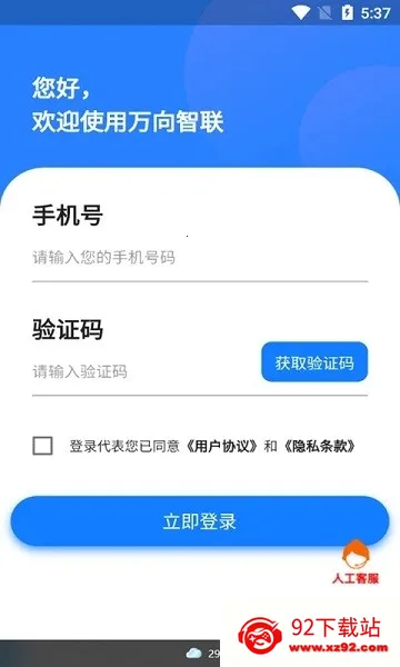 ��������2026���°汾v1.0.34 ��Ѱ��ͼ