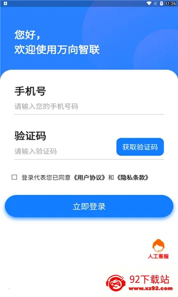 ��������2026���°汾v1.0.34 ��Ѱ��ͼ