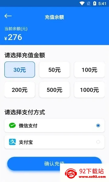 万向智联2026最新版本 万向智联2026最新版本